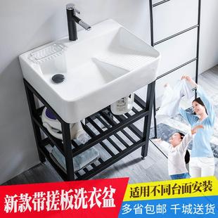 陶瓷洗衣台 可挂墙壁 洗衣槽 家用高档洗衣盆带搓衣板 阳台落地式