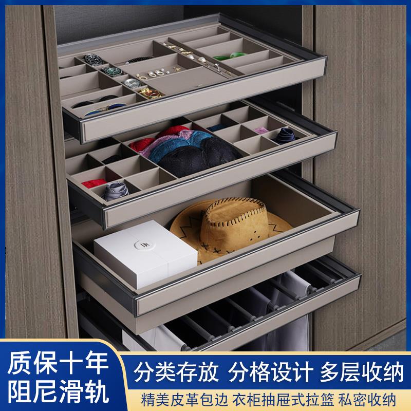 衣柜拉篮抽屉式裤架衣柜内置抽拉式多宝阁收纳篮伸缩滑轨格子抽