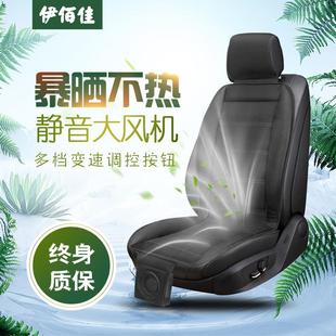 汽车通风坐垫制冷按摩透气散热单个凉垫24V货车带风扇座椅垫 夏季