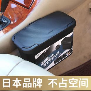 迷你小型 日本车载垃圾桶箱汽车内用前排主副驾驶车门后排侧门挂式