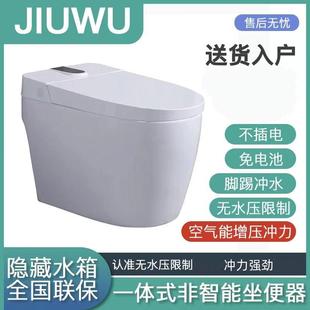 脚踢冲水一体坐便器 JW无水压限制防臭马桶家用抽水虹吸式