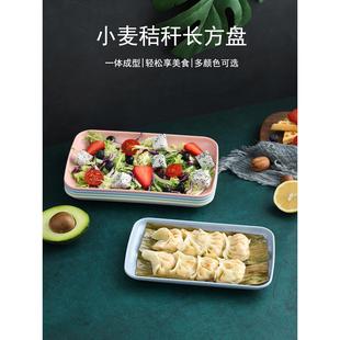 家用防摔水果盘肠粉盘可微波加热菜盘子火锅烧烤店长方形塑料餐盘