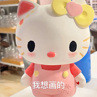 石膏娃娃diy网红爆款库洛米玉桂狗KT猫美乐蒂史迪仔情侣亲子礼物