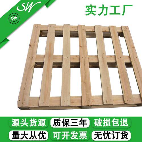 工厂生产川字型叉车木卡板装卸木卡板仓储物流运输专用