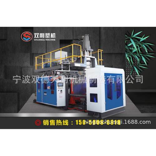 中空吹塑机福建儿童围栏护栏吹塑机