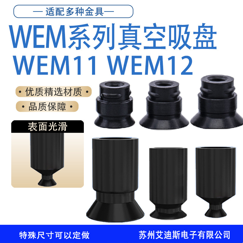 SMC真空吸盘ZP2-TB04/06/08/10/15/20MBS/MBN/MUS/MUN/MTN-H5-A3