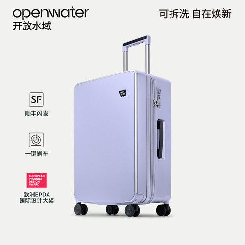 「明星同款」20寸可登机拉杆箱