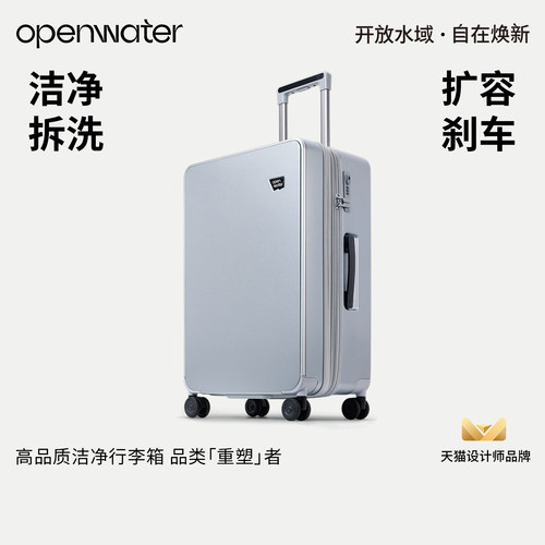 可拆洗可扩容行李箱24寸大容量