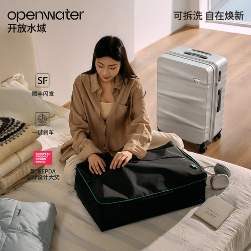 「一箱多用」真空行李箱上学收纳