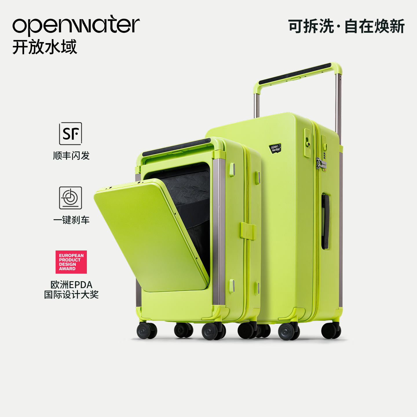 开放水域 TRUNK新品大容量行李箱26寸宽拉杆旅行拉杆箱30寸