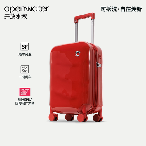 大容量可拆洗行李箱，健康出行
