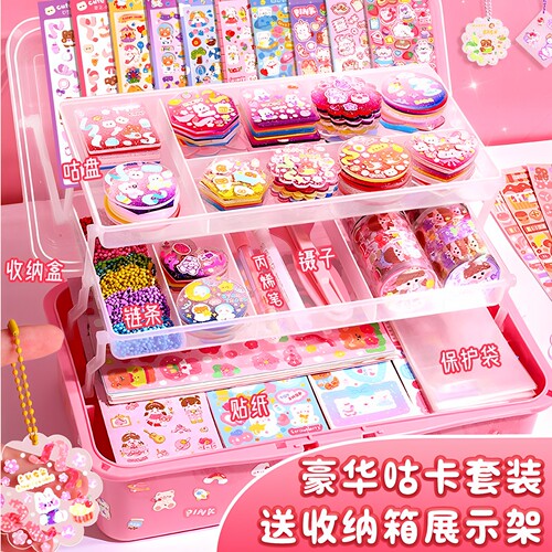 奶油胶咕卡diy套装女生玩具