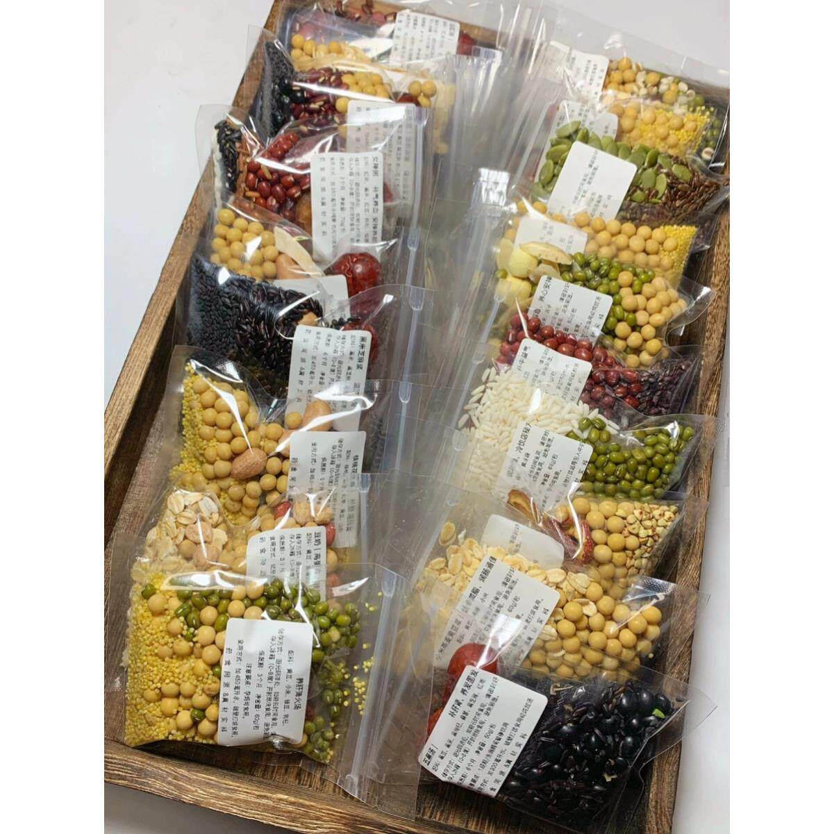 五谷豆浆料包破壁机食材包豆浆早餐营养搭配五谷杂粮组合打黄豆