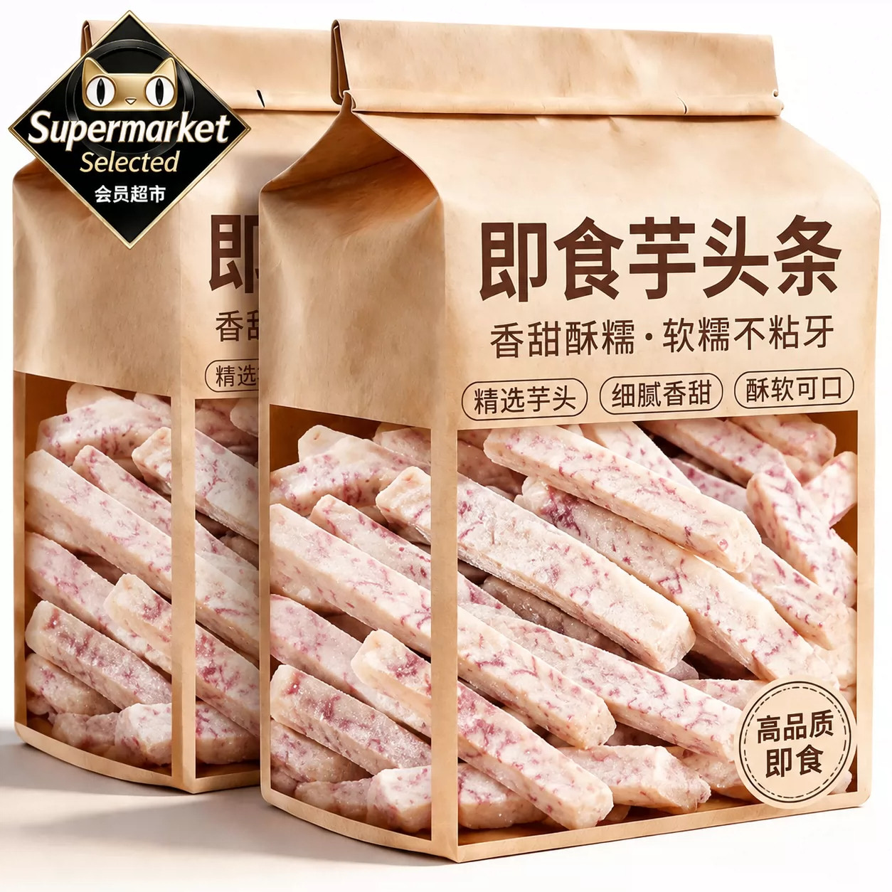 荔浦芋头条蟹黄椒盐味香芋条休闲零食排行榜小第吃一名官方旗舰店