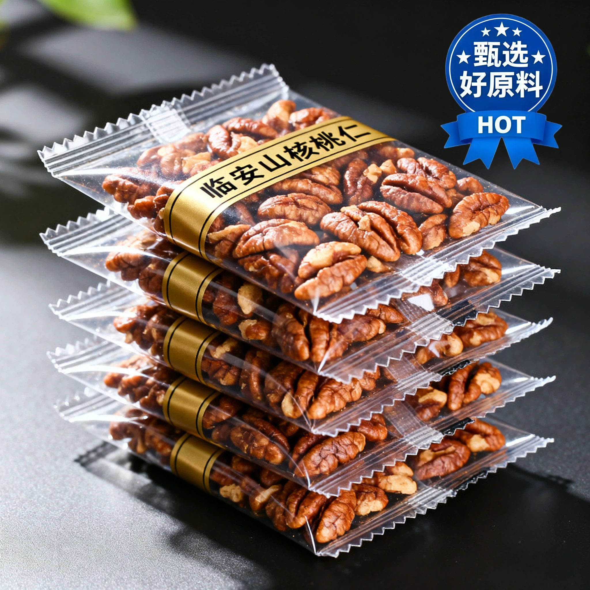 新货2025临安山核桃仁500g坚果孕妇零食独立小包小核桃仁杭州特产