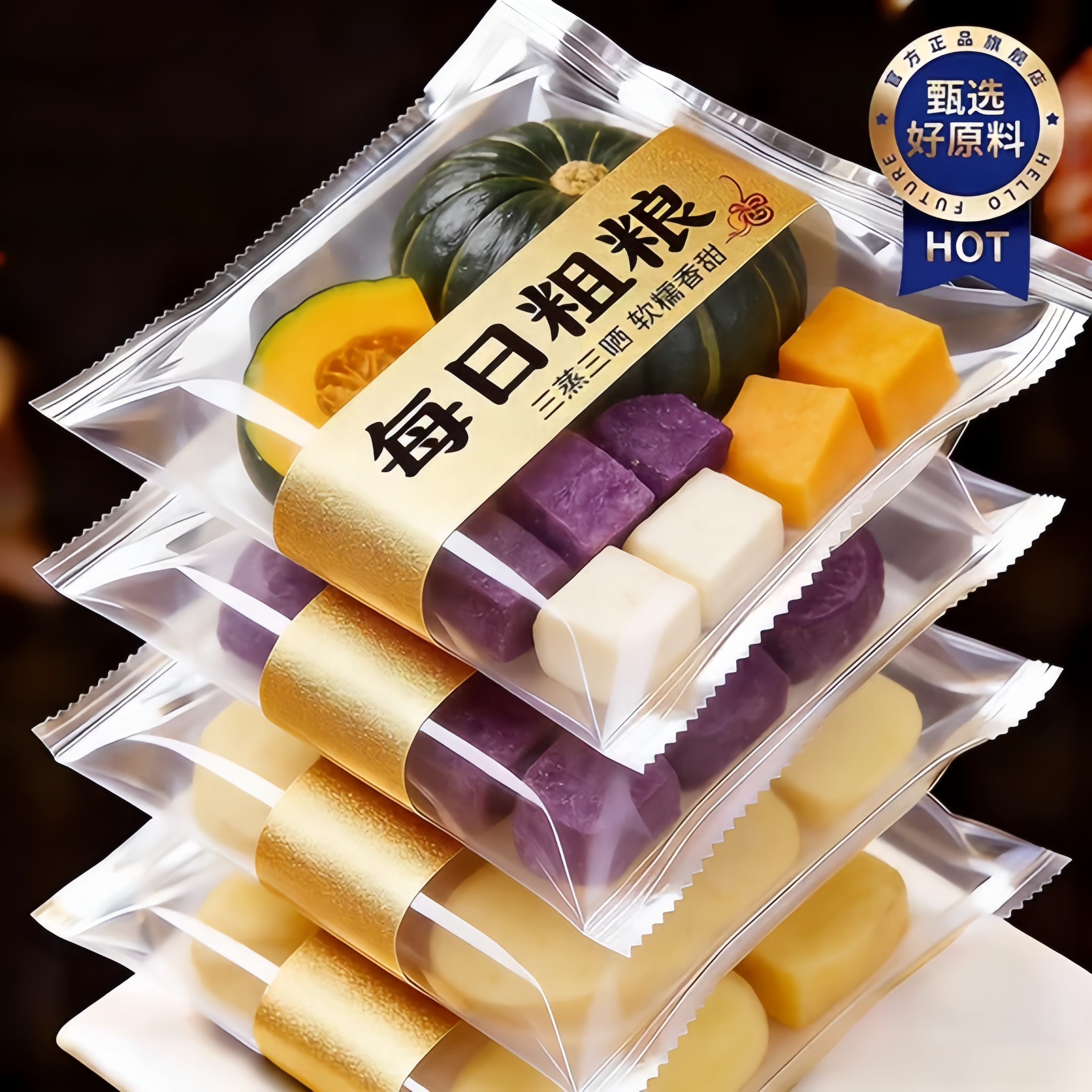 【低GI控糖】开袋即食每日粗粮