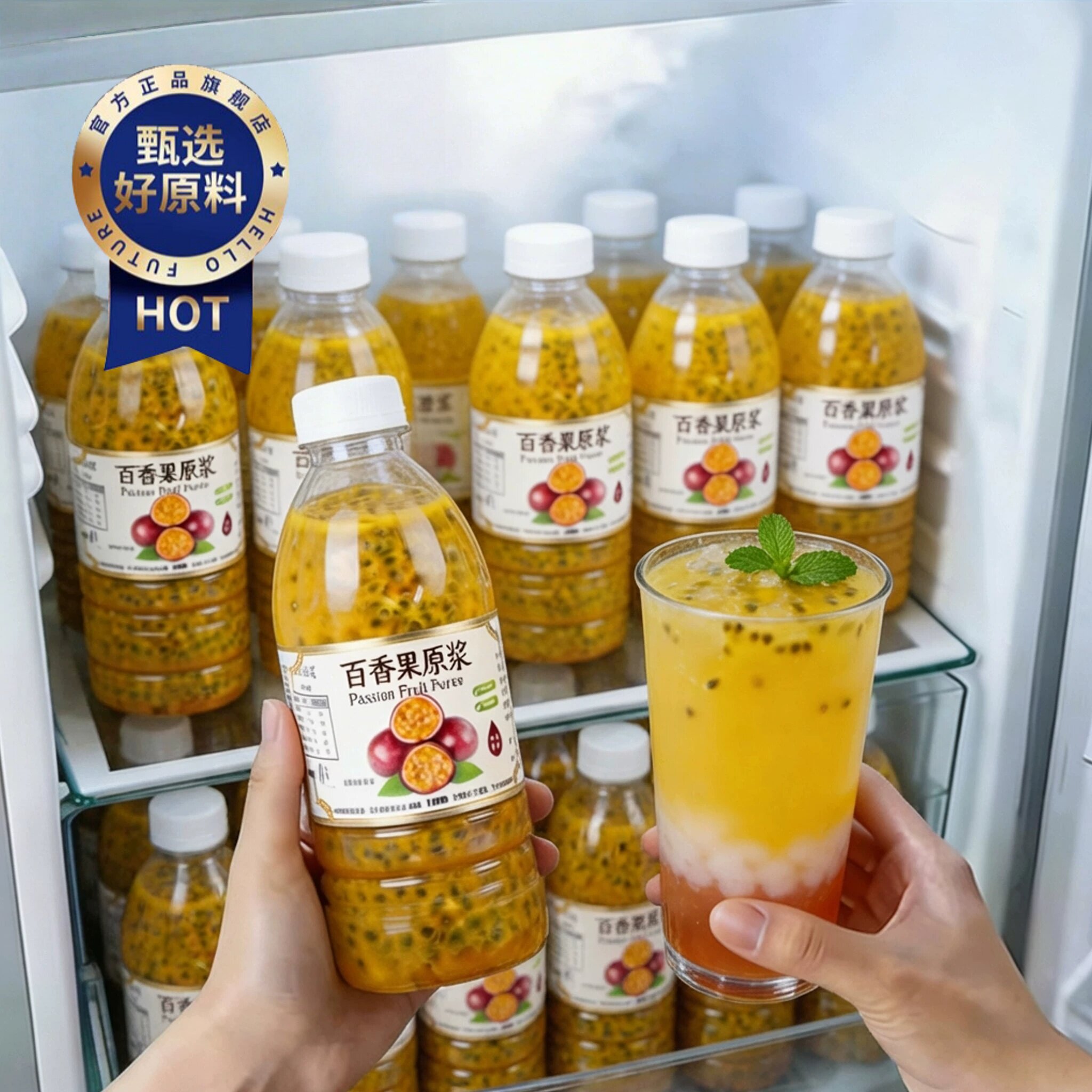 百香果酱商用原浆官方旗舰店特级新鲜草莓蓝莓玫瑰花酱冰淇淋酱料