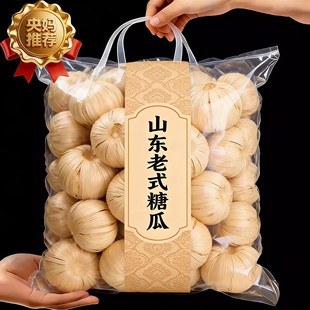 糖瓜老式山东特产官方旗舰店陈楼糖瓜糖果麦芽糖传统手工怀旧年货