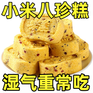 李亚鹏小米山药八珍糕正品官方旗舰店芡实糕养胃老人无添加八珍糕