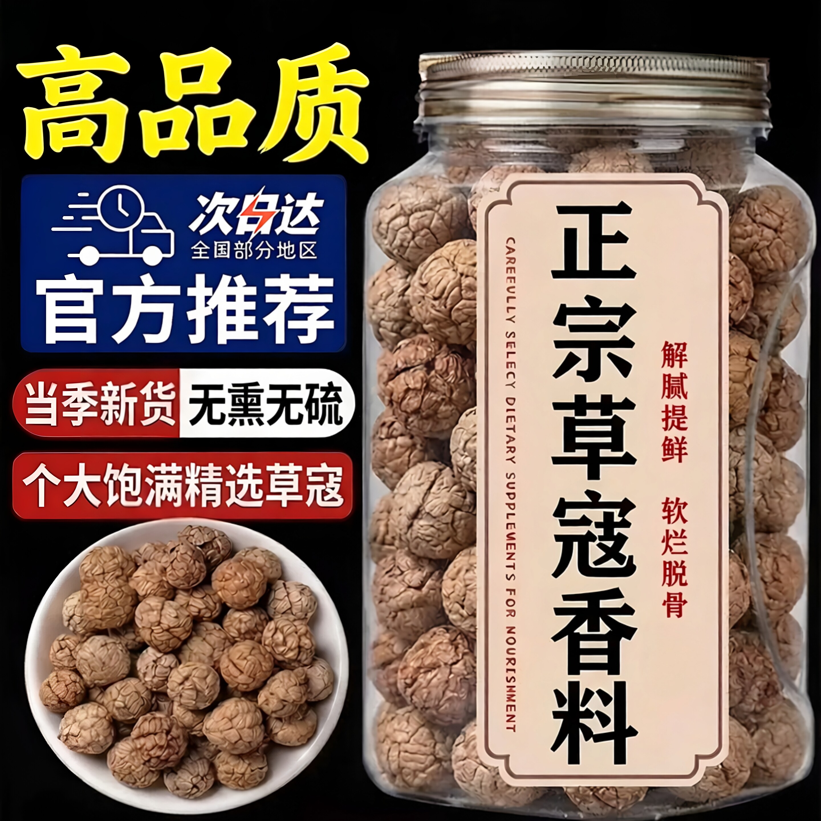 广西草寇官方旗舰店香料草蔻炖肉大全炒菜卤肉调料大料草寇果新货