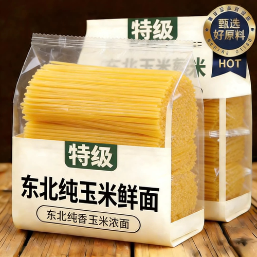 【天然玉米香】正宗东北玉米面条