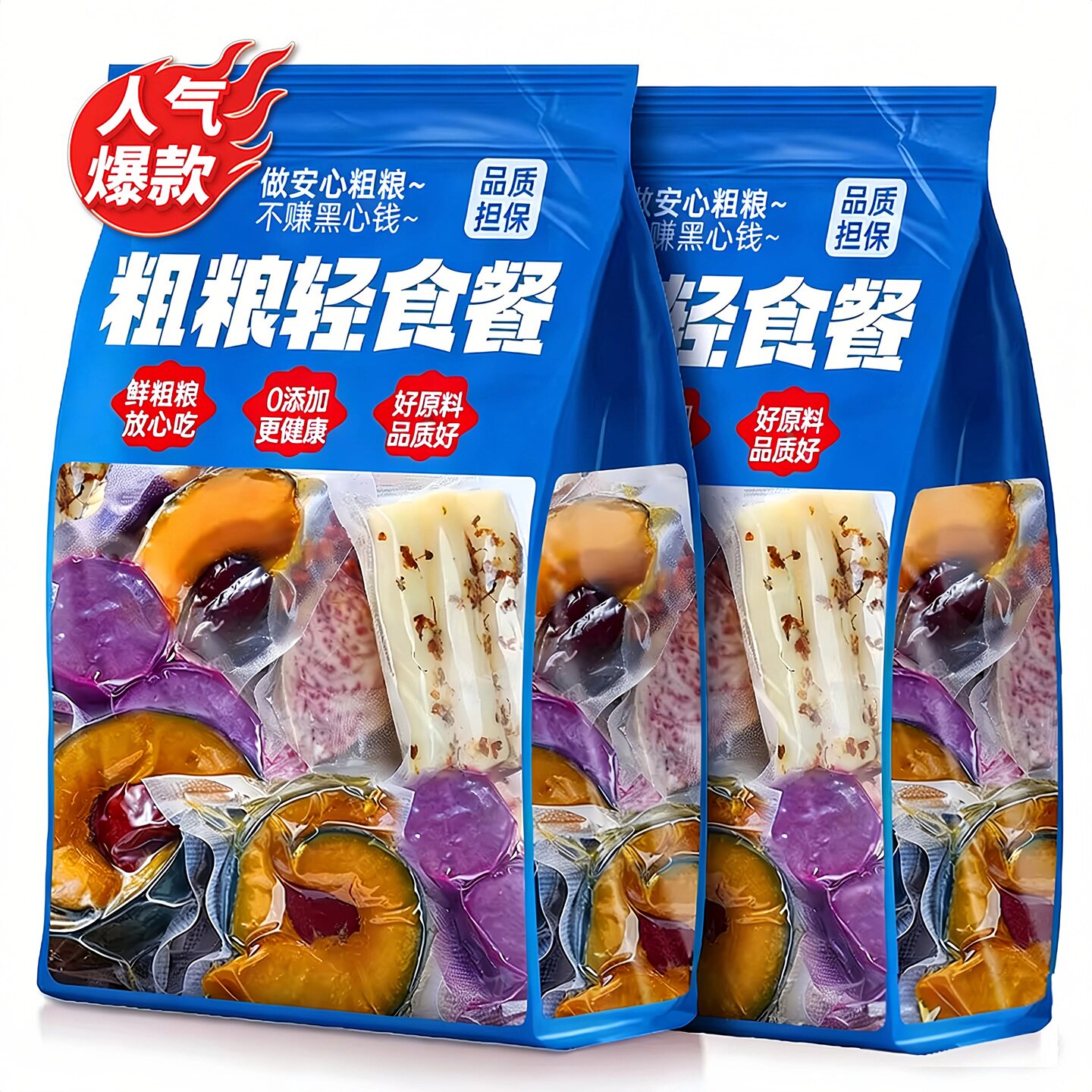 即食鲜蒸粗粮轻食早餐南瓜紫薯减低0脂轻卡肥期代餐饱腹主零食品