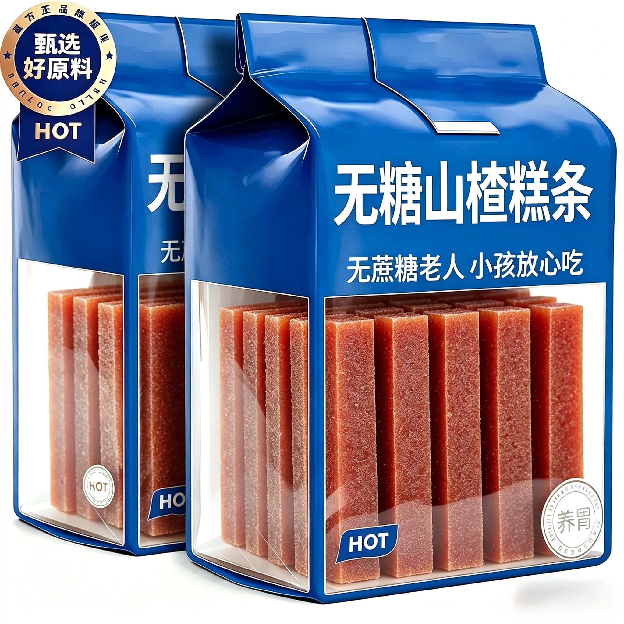 无糖山楂糕条无添加糖精孕妇开胃低脂山楂糕糖尿人休闲零食旗舰店
