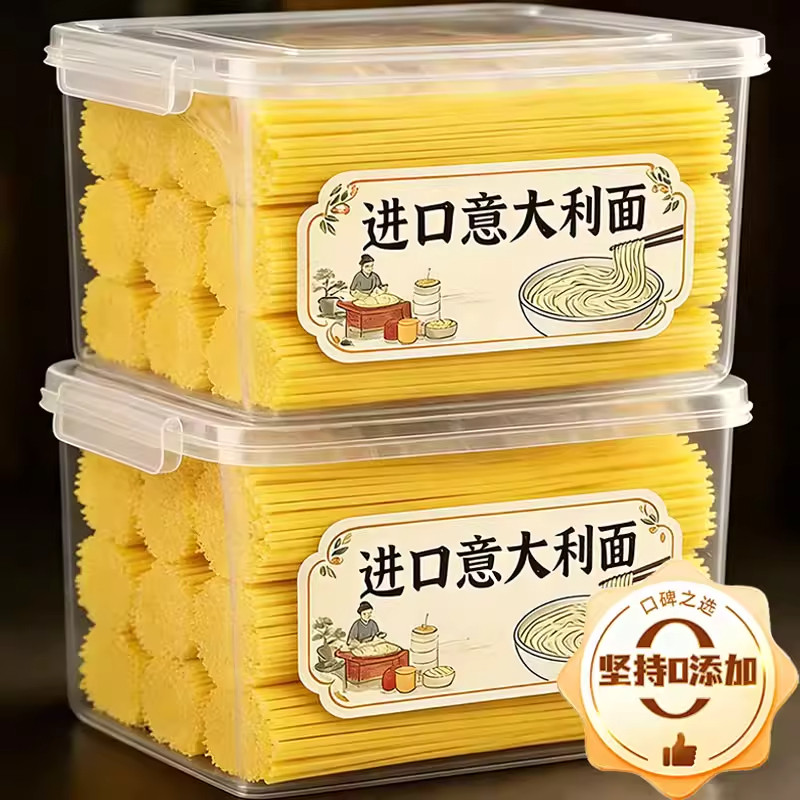 进口意大利面儿童无添加低脂面条早餐家用营养速食莫利意面旗舰店