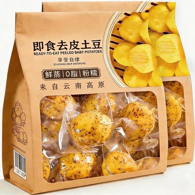 【低脂强饱腹】即食去皮土豆代餐