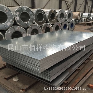 2.5米 2米可定尺开平分条切 武钢有花无花镀锌板1.25 供应鞍钢