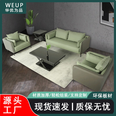 现代简约办公室沙发接待区沙发机构小户型纳帕皮沙发厂家直销