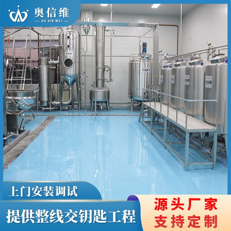 全自动糖浆生产线 雪梨浆加工设备 大型瓶装桃汁杀菌生产线
