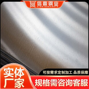 可定尺切割 8K镜面拉丝不锈钢板 不锈钢板材 430不锈钢板
