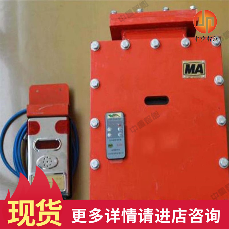 工厂出售车载式甲烷断电仪主机 DJC4/400-Z车载式甲烷断电仪主机