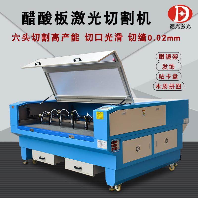 醋酸板激光裁剪机腰扣头饰眼镜架亚克力咕卡盘木制拼图激光切割机,五金/工具,激光切割机,淘宝优惠券,粉丝福利购,淘宝优惠卷