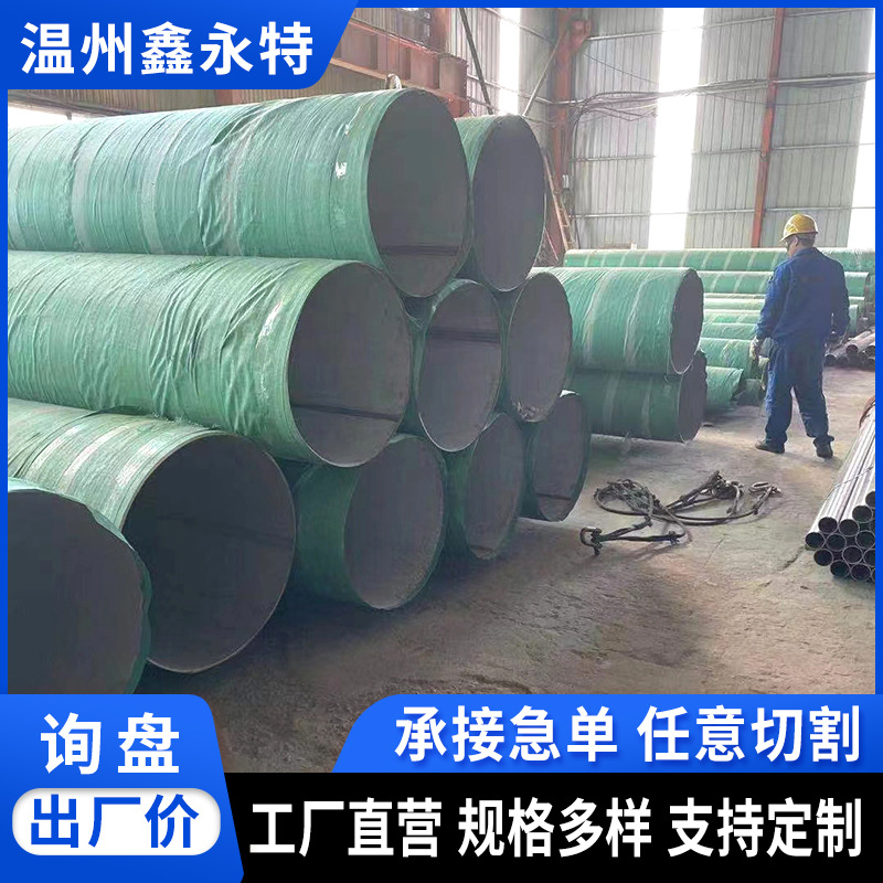 现货厂家供应304不锈钢焊管 316/310S大口径直缝工业钢管201焊接