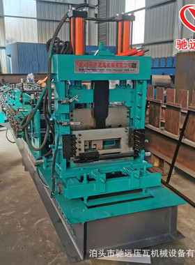 c型钢压型机设备全自动80-120-300可调C型钢设备成型机cz型钢机