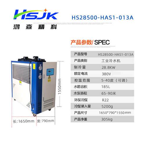 10HP冷水机大水型工业激光水低JKB温循环风冷式冷机水机制冷冰冻