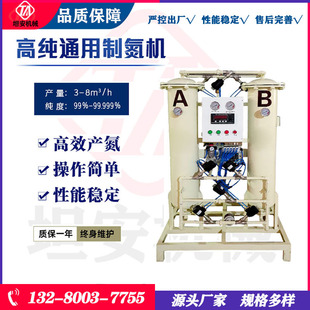 100型食品制氮机5立方可控99.999%高纯制氮 坦安高纯度制氮机DM