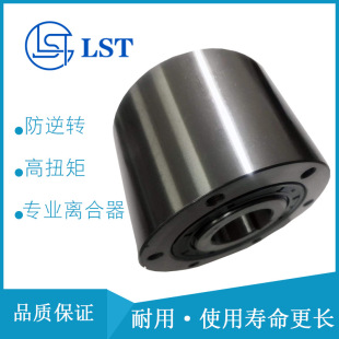 CKZ136 用于电力机械 单向离合器CKZ160×112 楔块式