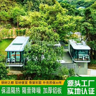 网红流量太空舱民宿智能旅宿集成房屋景区铝板太空舱移动别墅