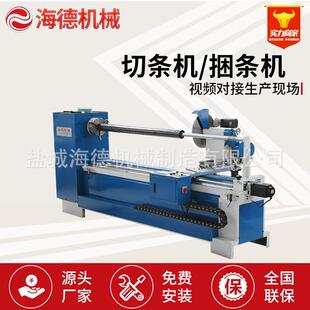 直斜纹切捆条机服装沿口切布条机电脑裁布机面料汽车用品切条机