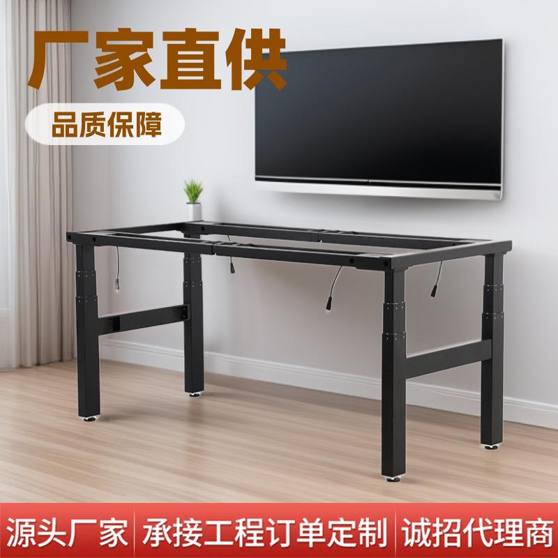 厂家直销电动升降桌架坐站转换高度办公会议培训升降桌架升降桌腿
