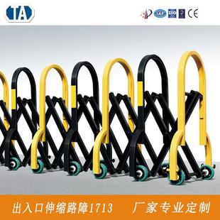 推拉折叠伸缩路障高速公路围栏路障移动施工护栏手动伸缩门