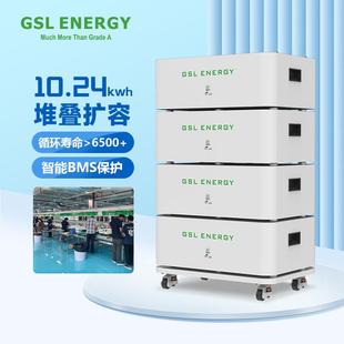 户用堆叠式 储能磷酸铁锂电池家用太阳能光伏储能系统应急电源