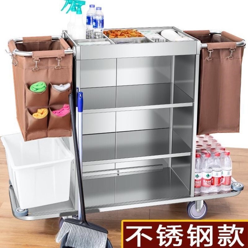 酒店宾馆客房不锈钢多功能手推布草车保洁清洁车客房口工作服务车