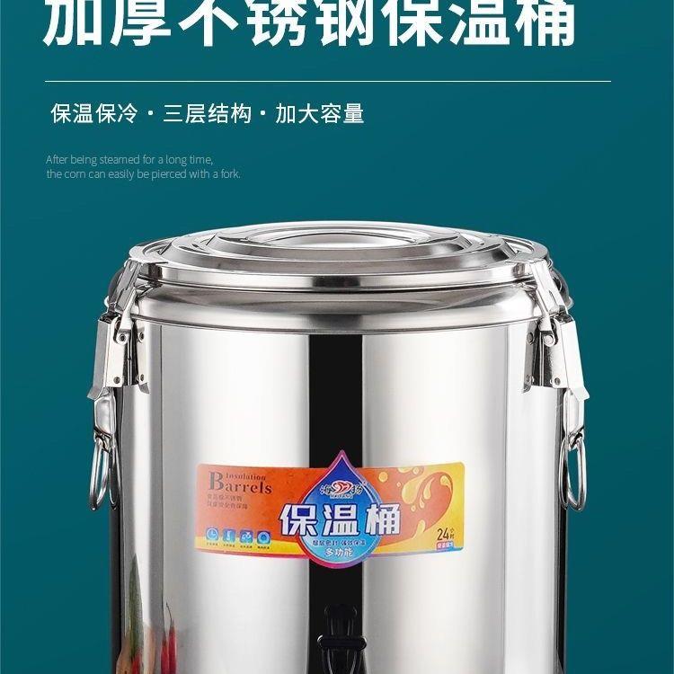 家用加厚保冷保温桶冰桶图片