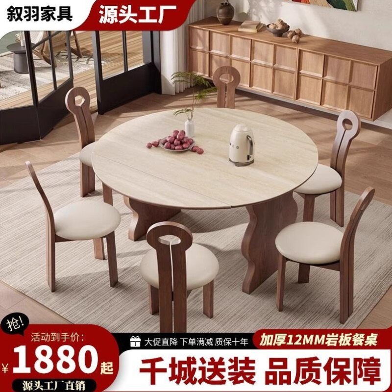 中古风餐桌家用现代简约可伸缩折叠跳台式饭桌小户型方圆两用桌子