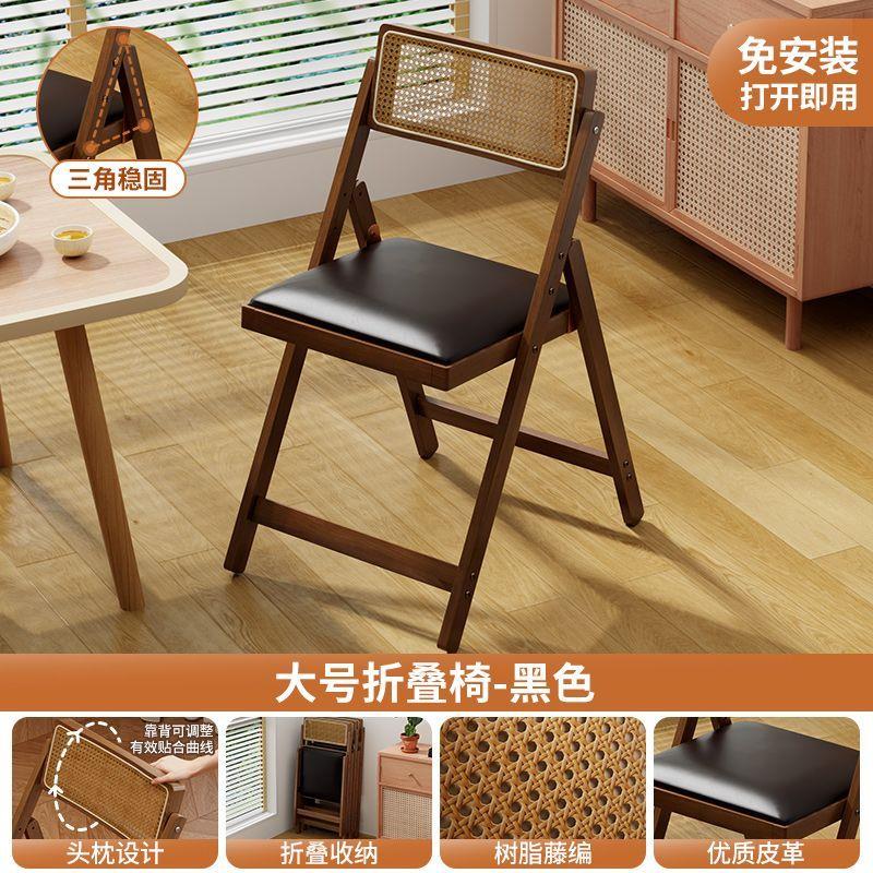 中式休闲可折叠椅子家用