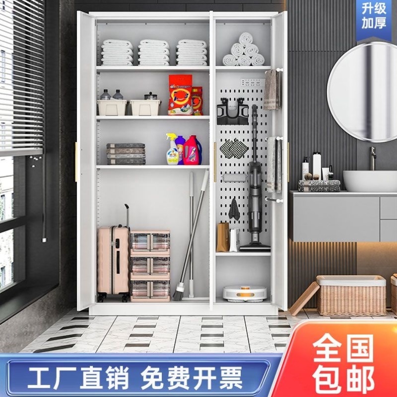 家用阳台储物柜拖把工具户外保洁柜铁皮家政柜杂物收纳柜庭院防晒